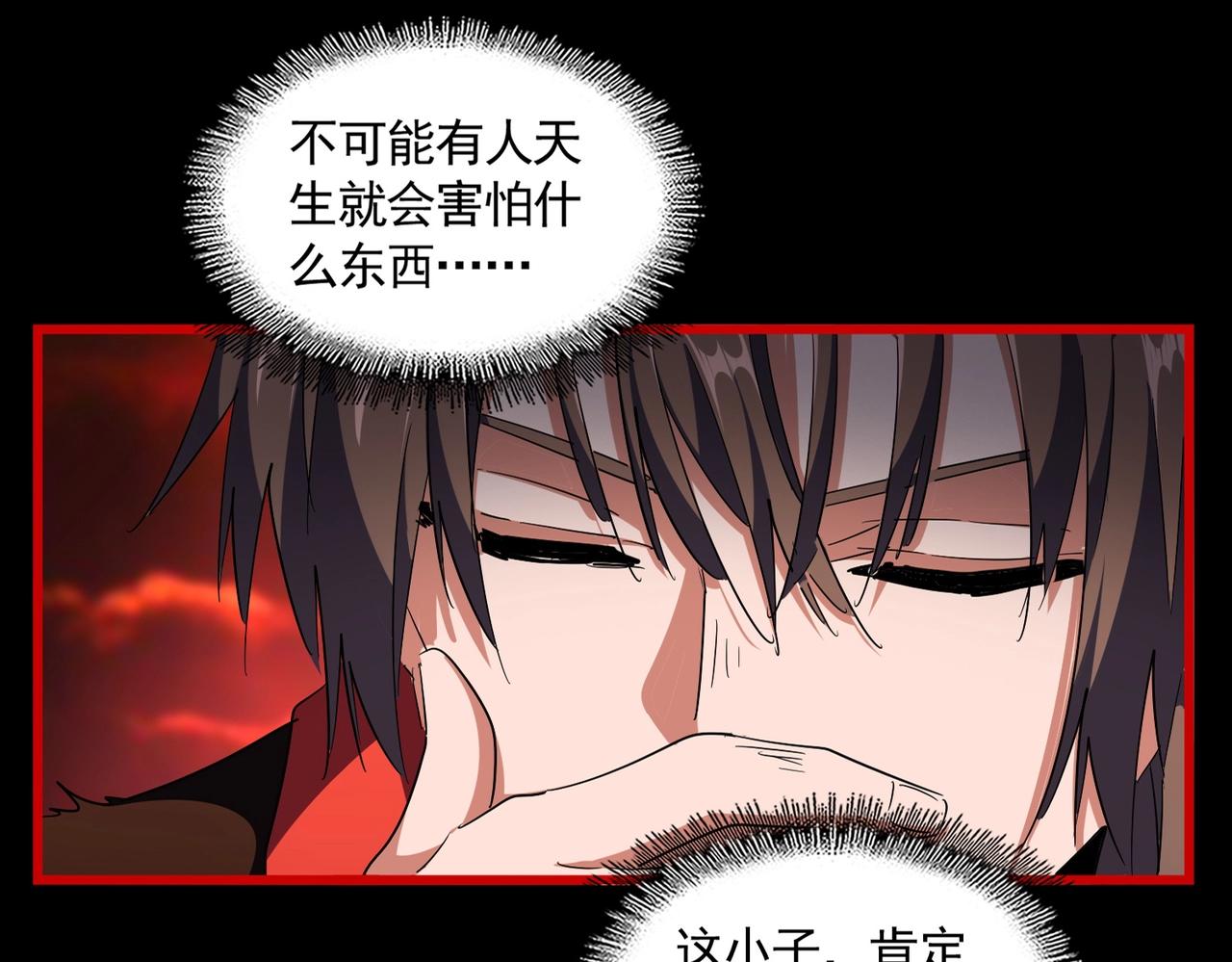 第283话 冲天麒麟脚????11