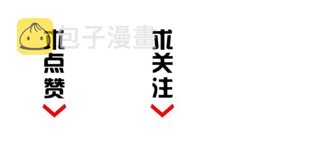 第43话 融合武技92