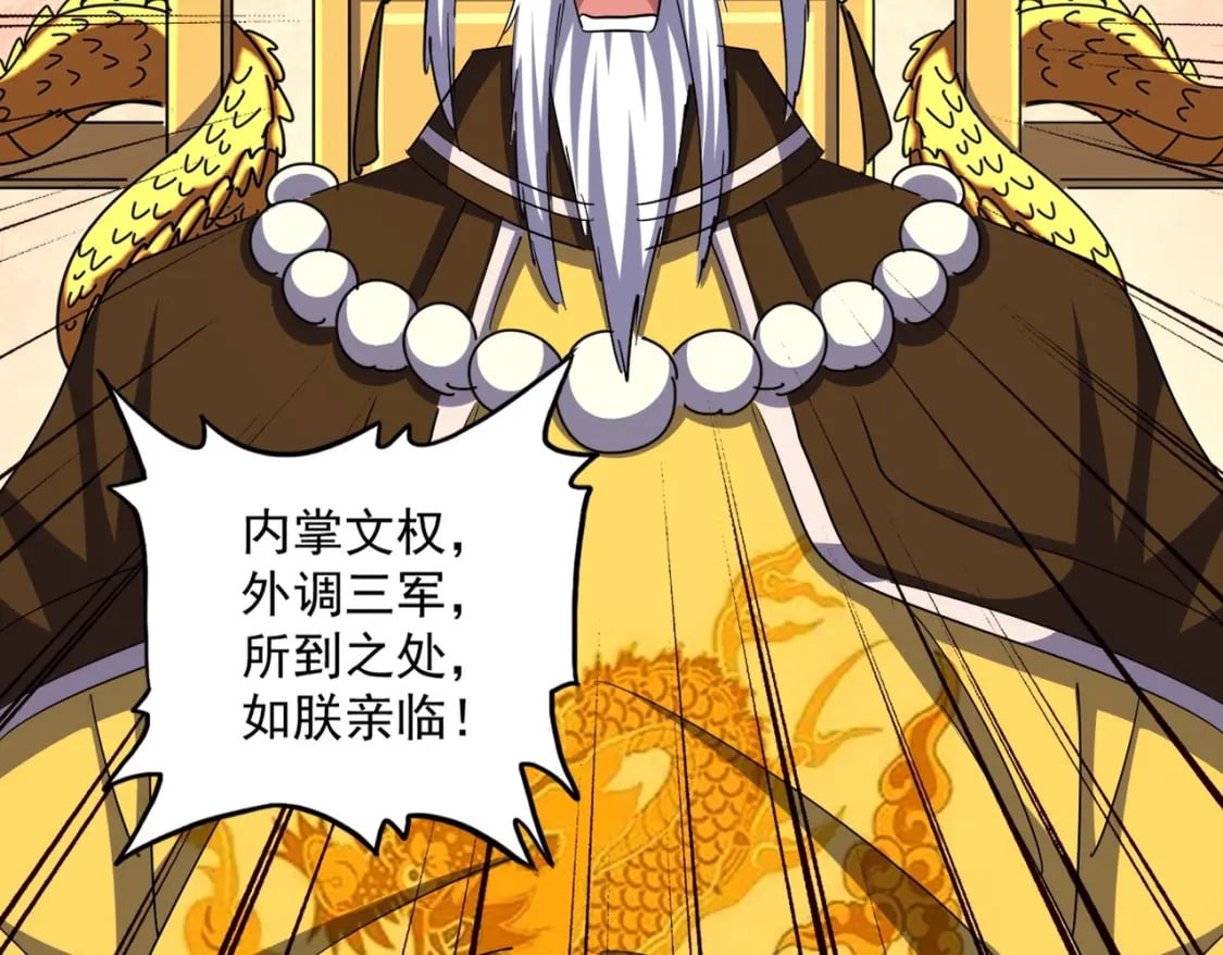第387话 万人之上54