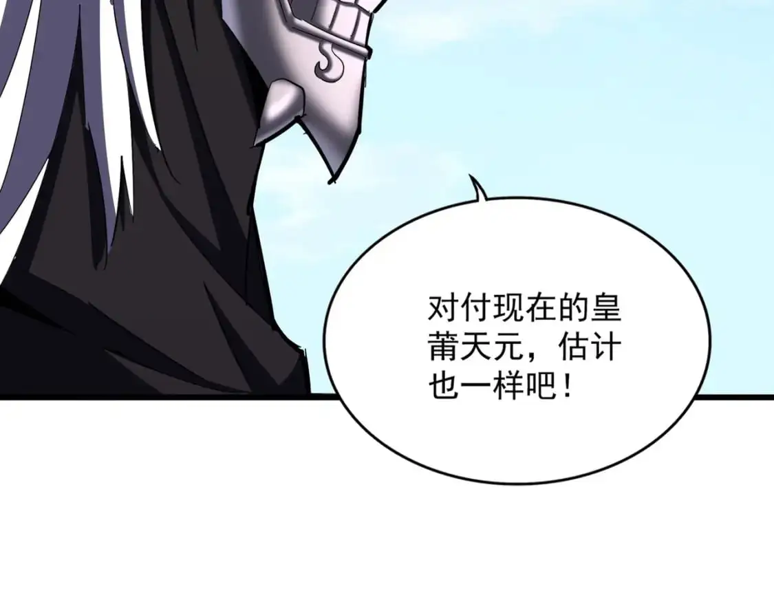第475话 又能打又能奶是吧60