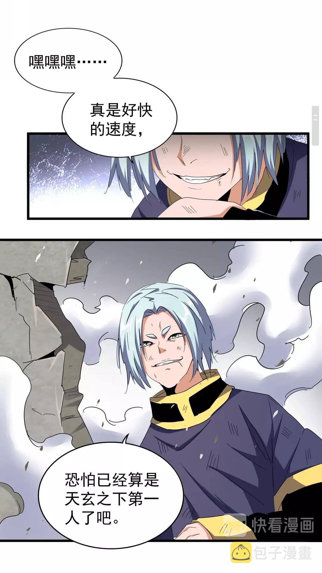 第122话 街爆现场5