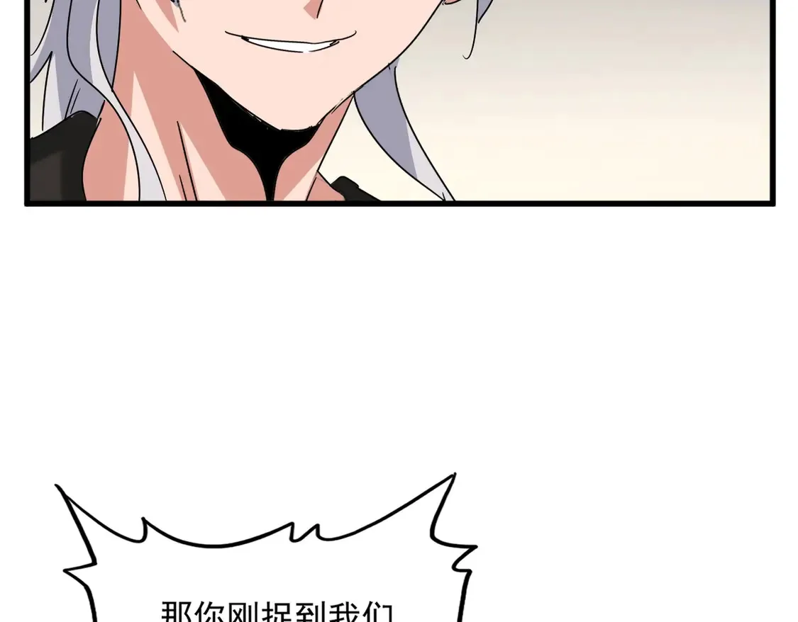 第536话 加入我97