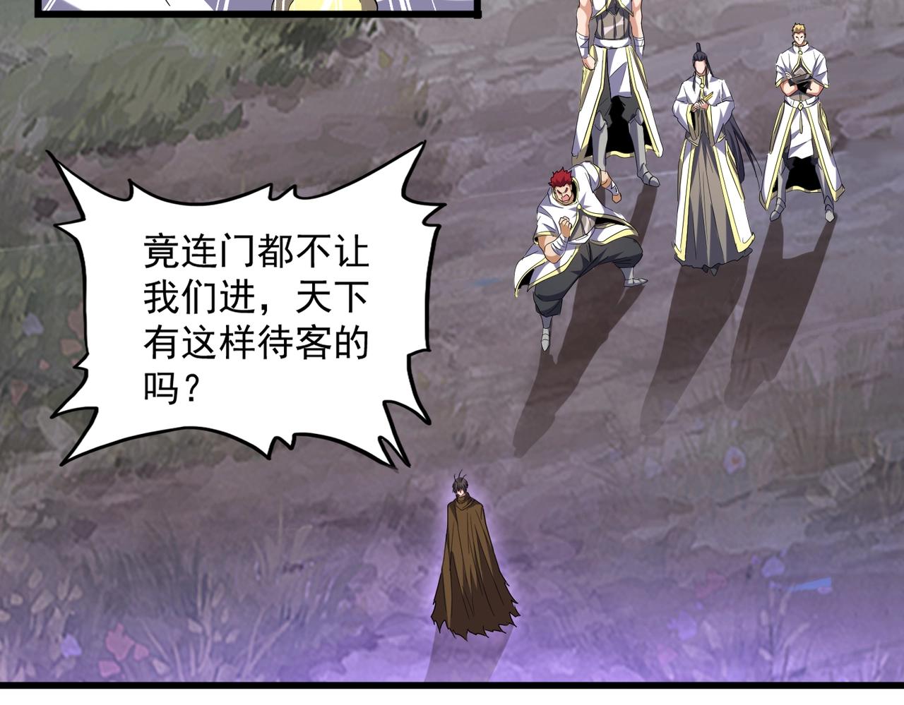 第231话 天宇四虎70