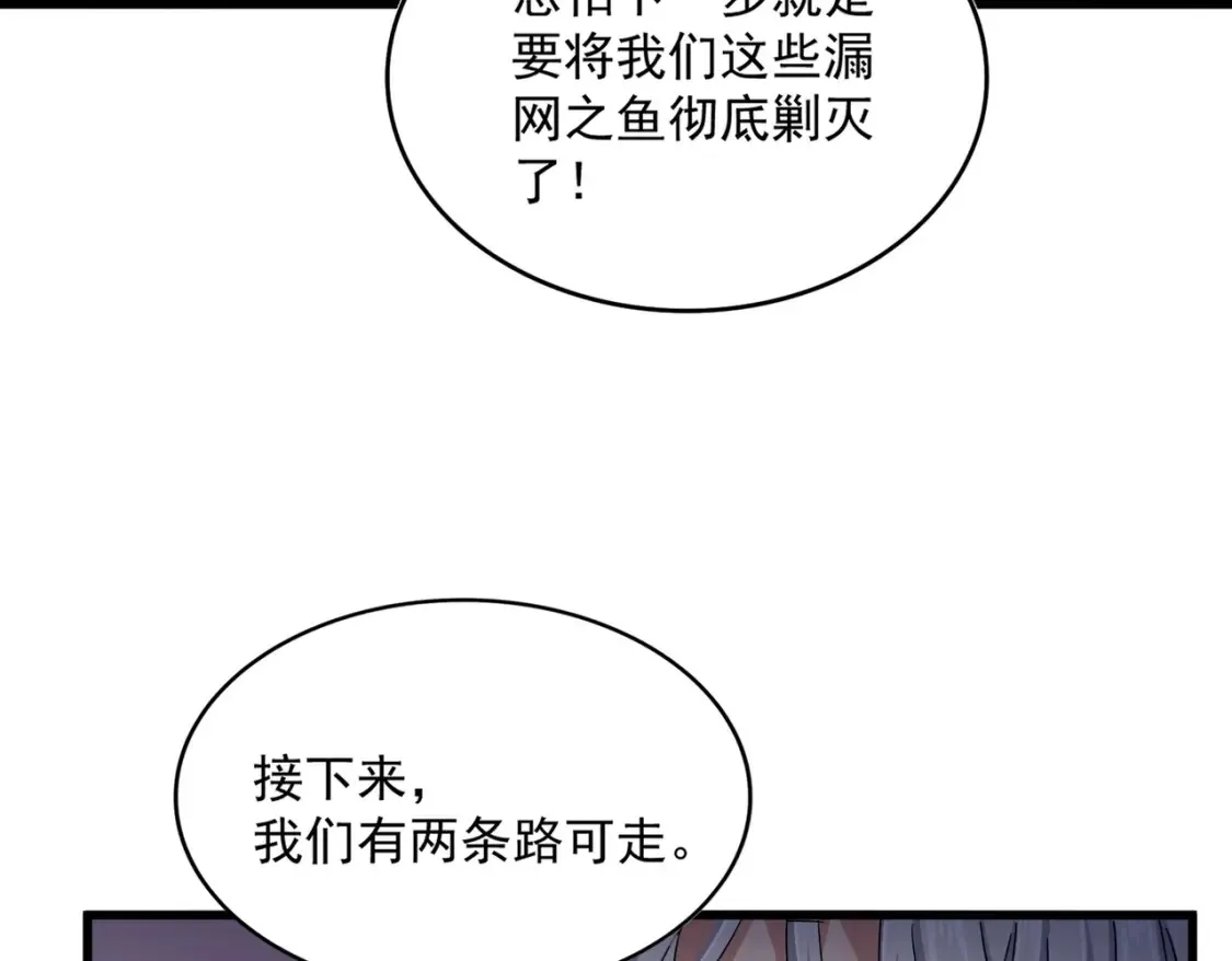 第506话 老狐狸65