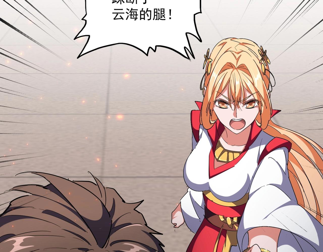 第297话 断腿89