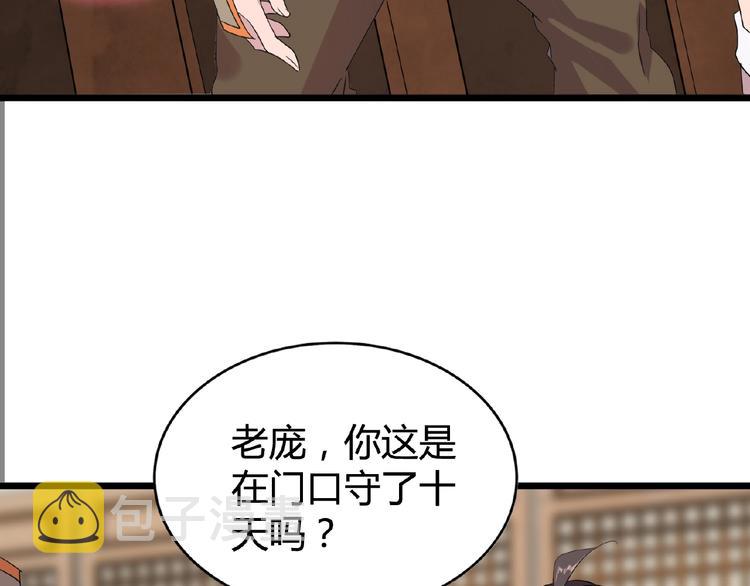 第7话 以命相搏93