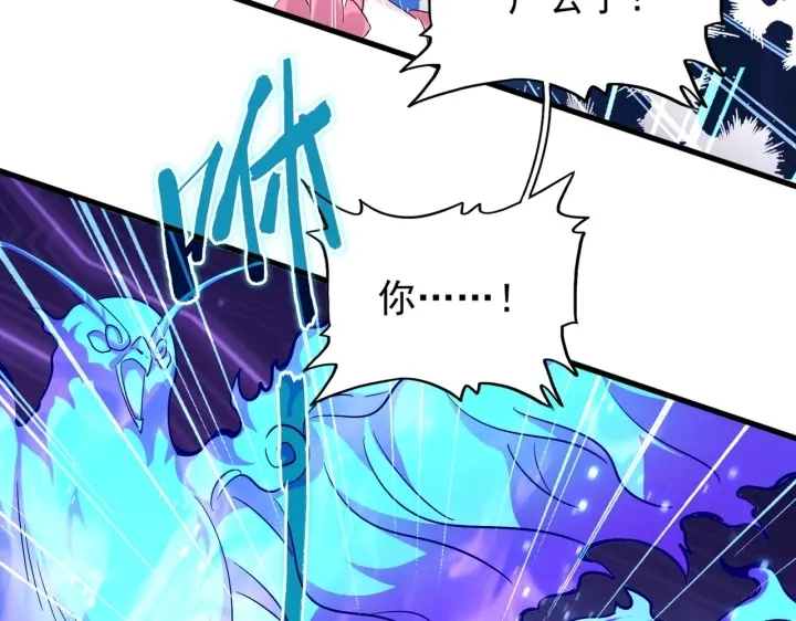 第181话 吐血的“大师”们82