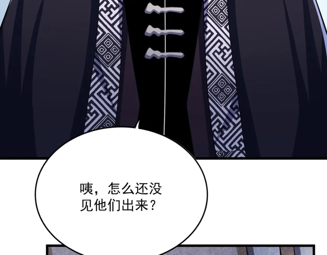 第436话 换个皇帝不就好了86