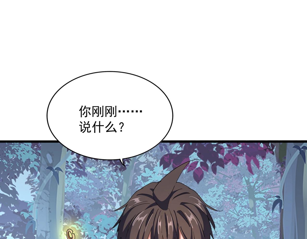 第322话 戏耍和阳谋15