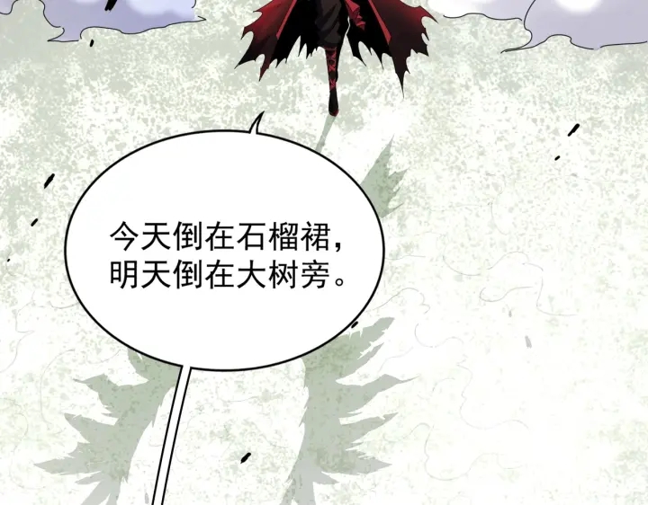 第190话 不对劲！51