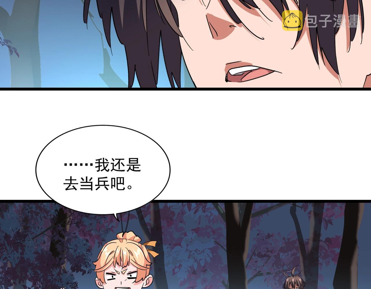 第236话 好戏开场56