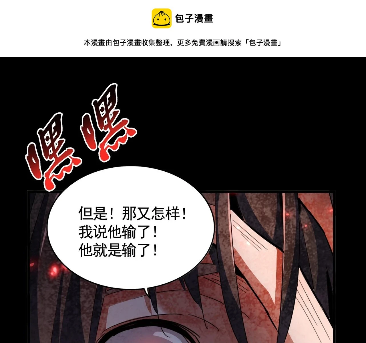 第357话 魔王的游戏！0