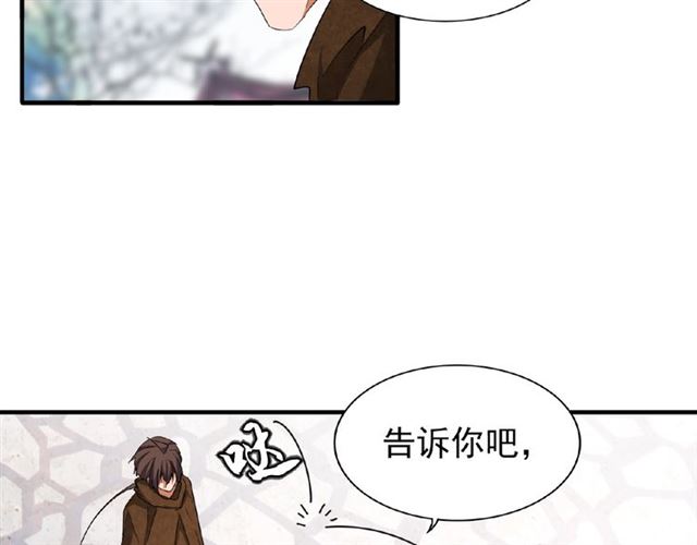 第50话 小乞丐59