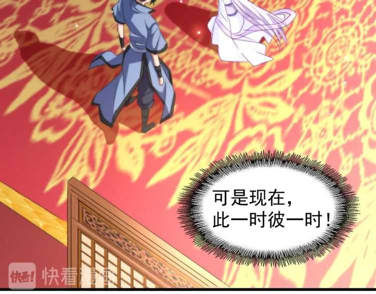 第149话 双眼空空81