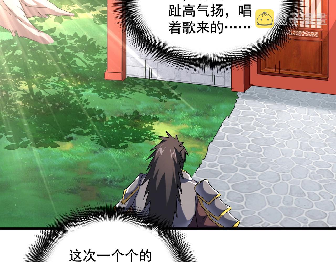 第251话 觐见85