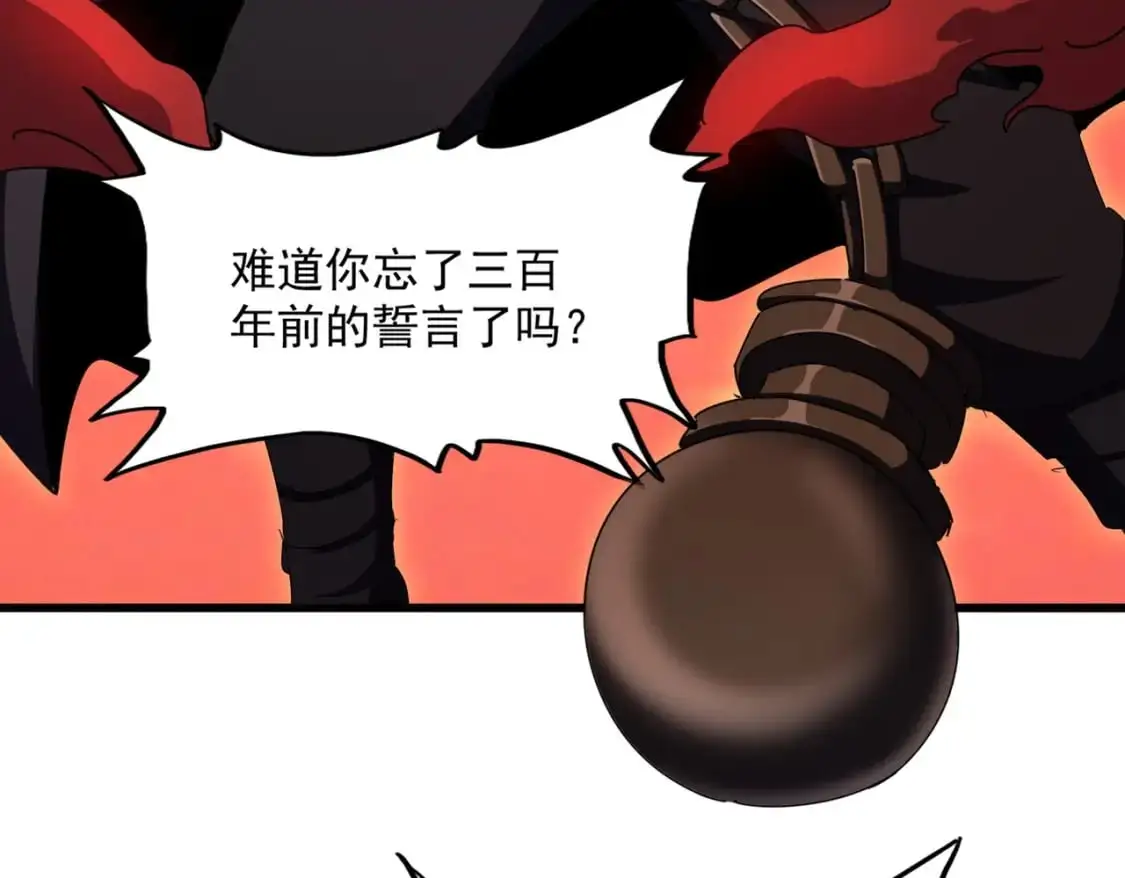 第481话 天魔大化诀！104
