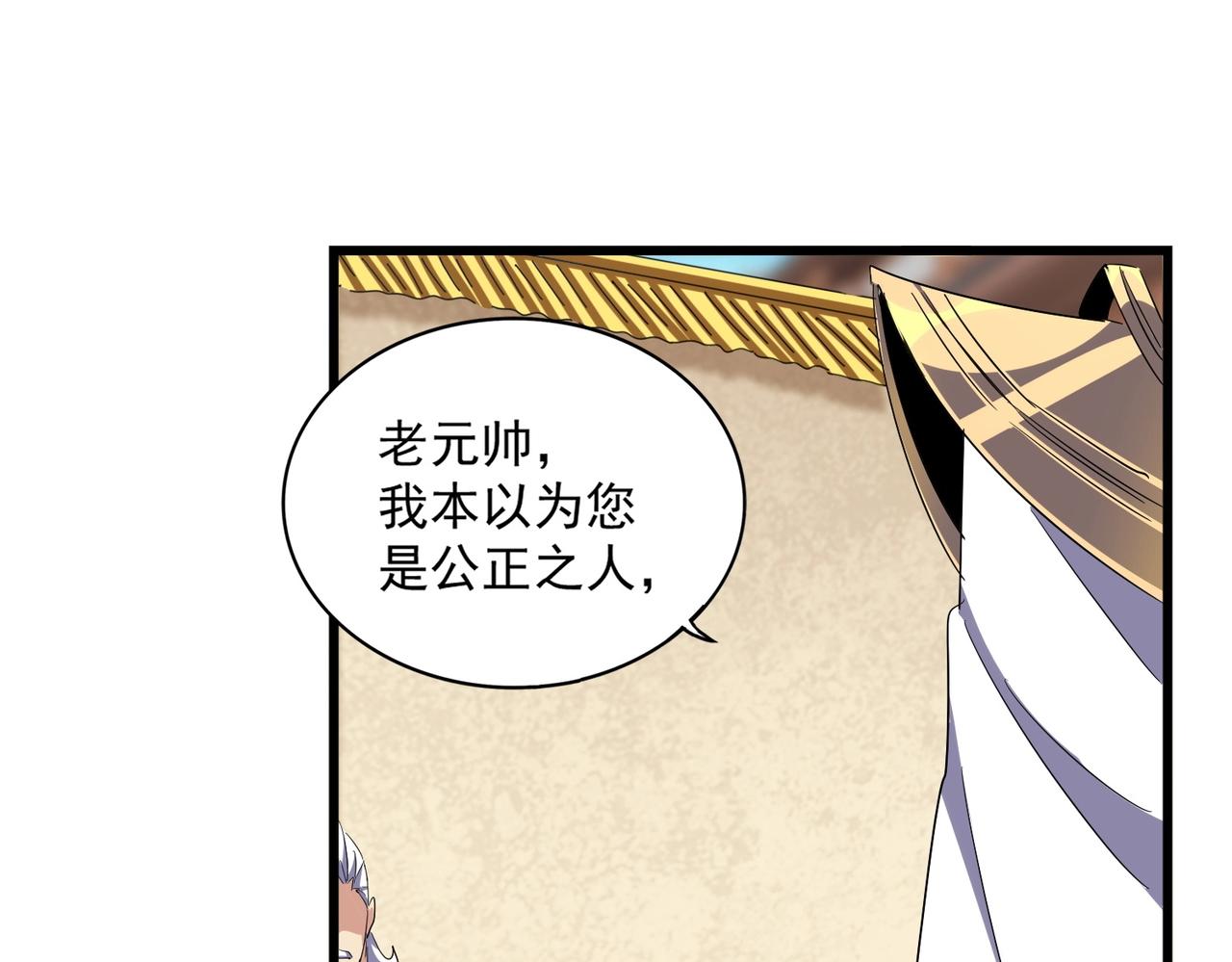 第299话 配合时间90