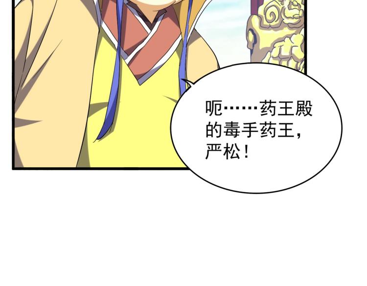 第207话 风云起36