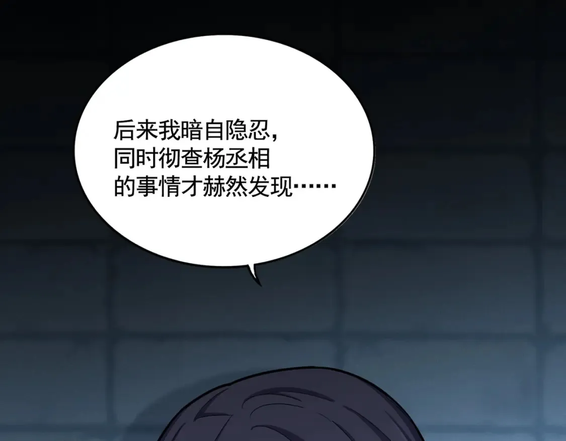 第508话 观心智91