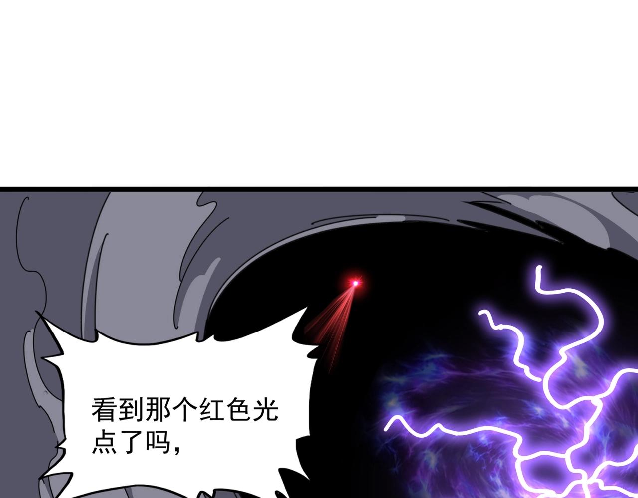 第280话 蓝焰96