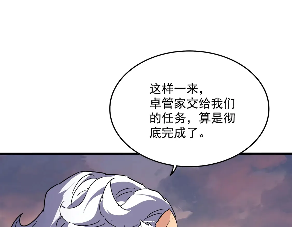第528话 有毒！34