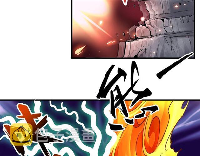 第79话 卓凡我信你个鬼！35