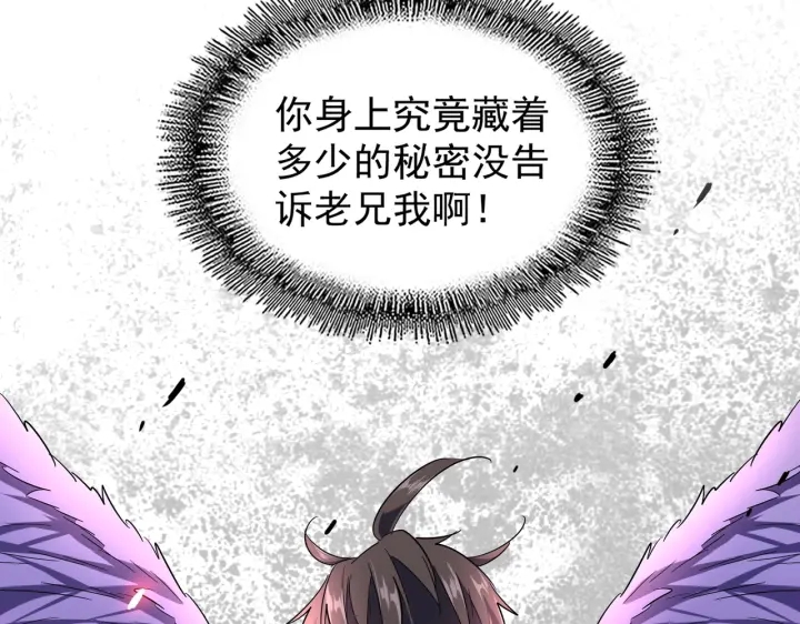 第188话 三家围杀26