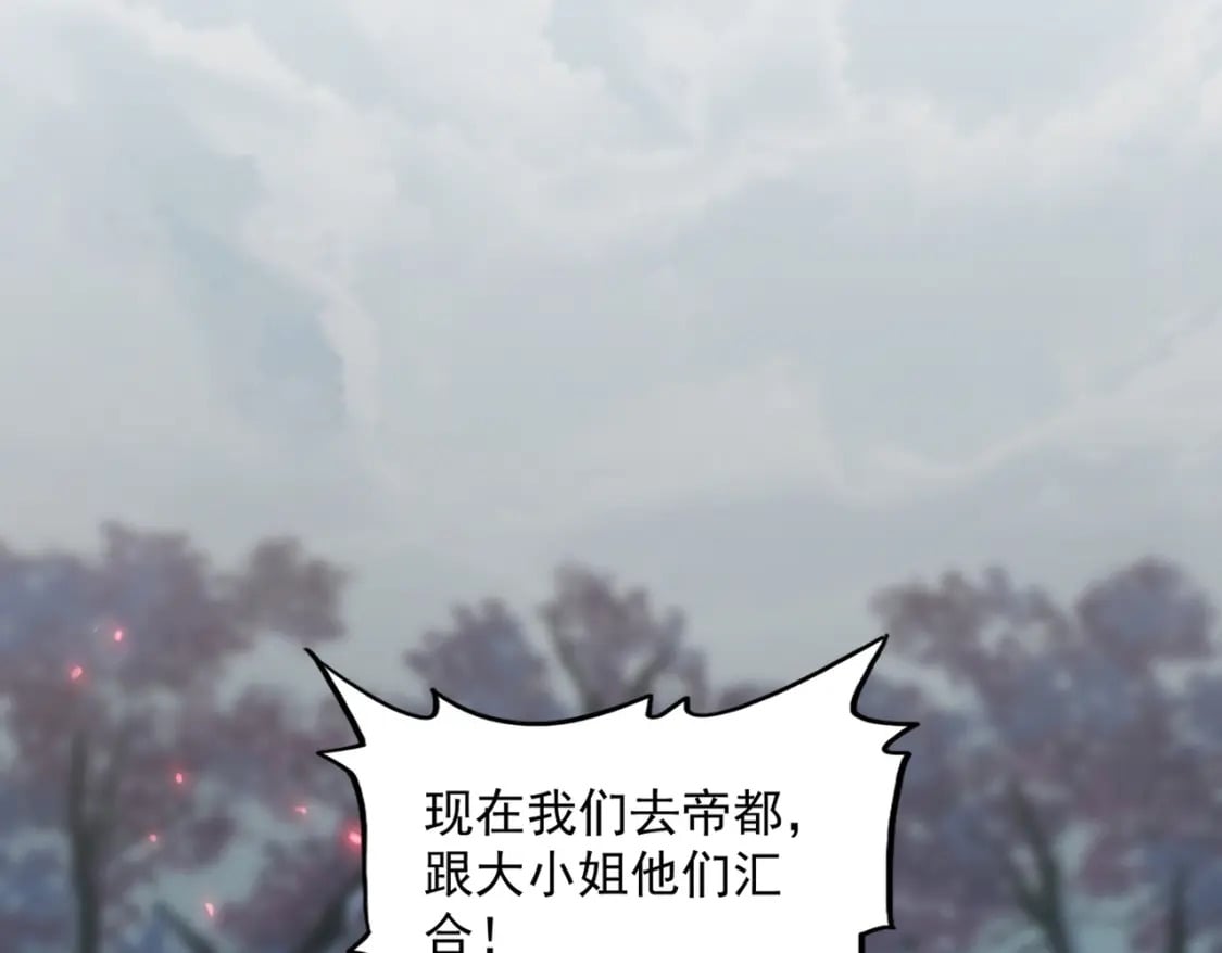 第378话 新臂*298