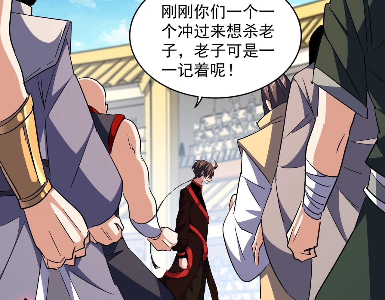 第304话 弱点68