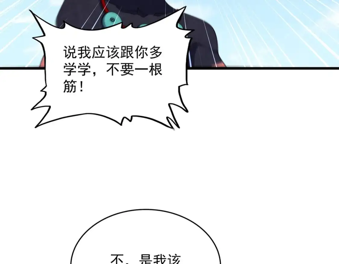 第480话 麒麟真身18