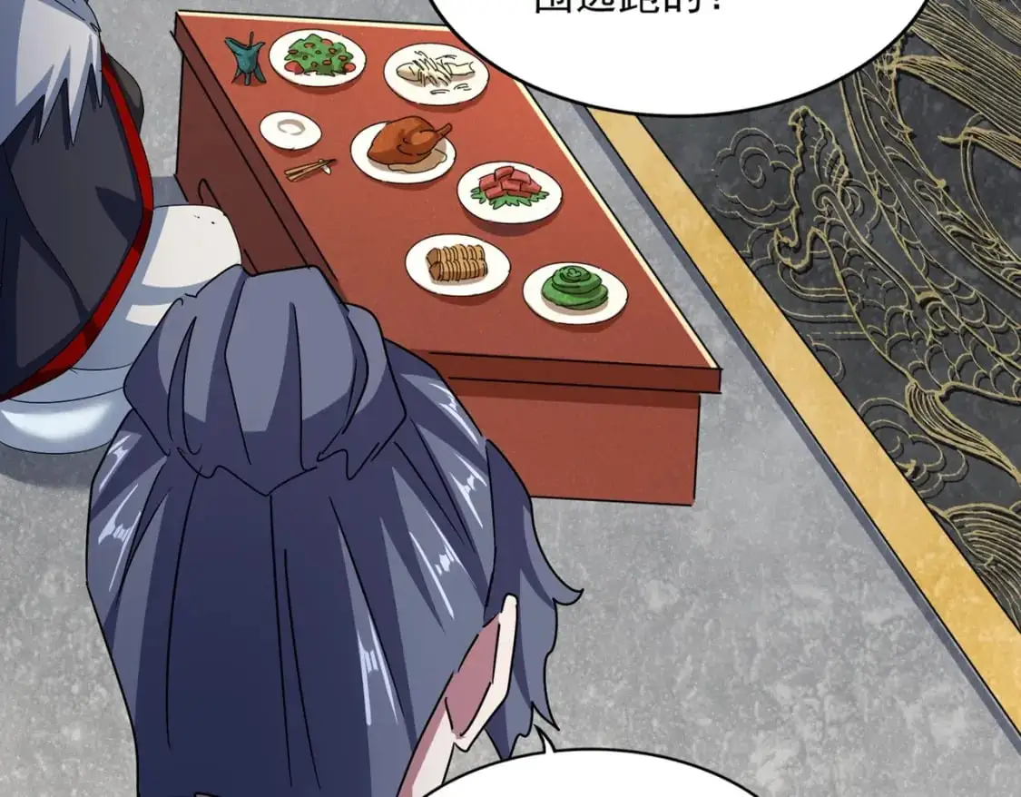 第464话 无辜大男孩33
