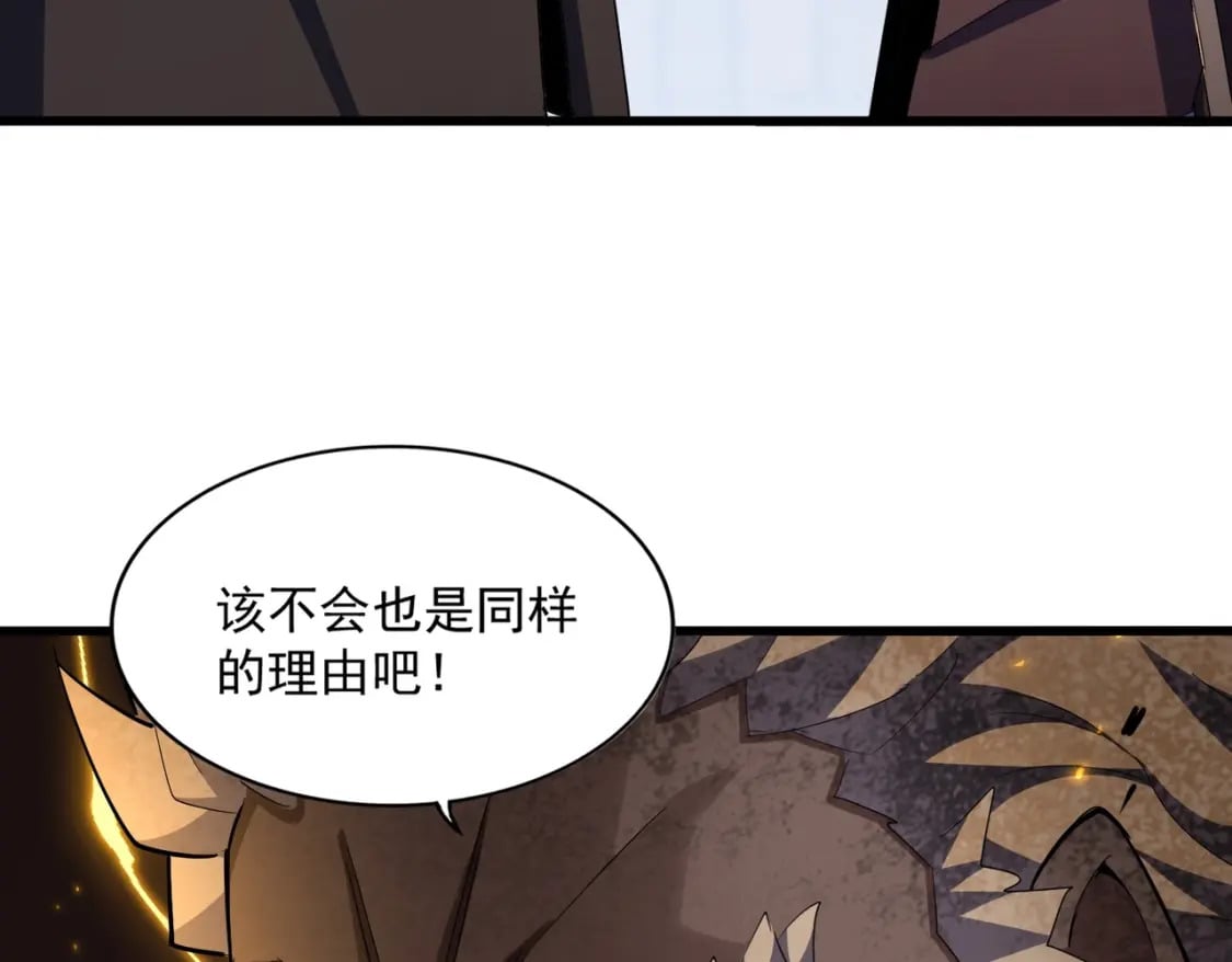 第381话 捧与杀61