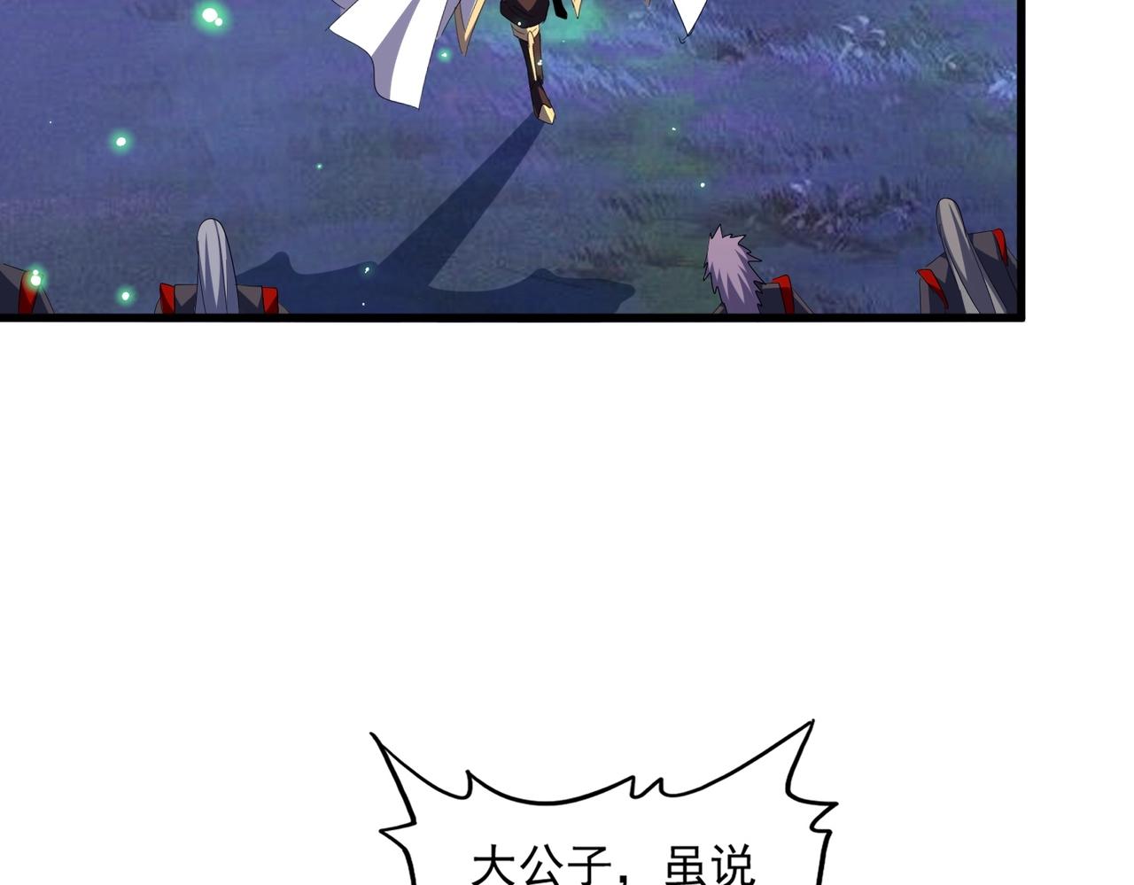 第335话 机关算尽29