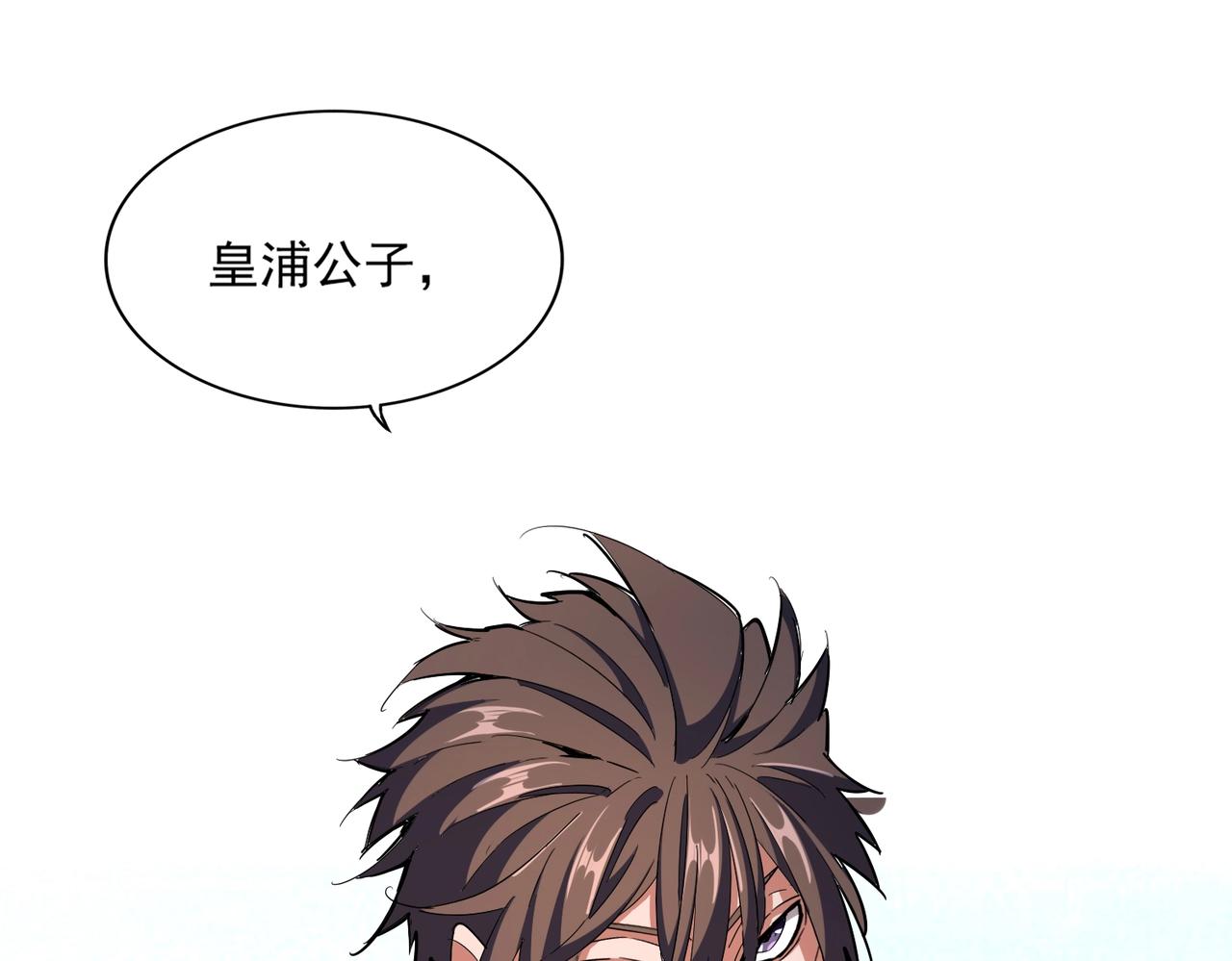 第325话 血鳄137
