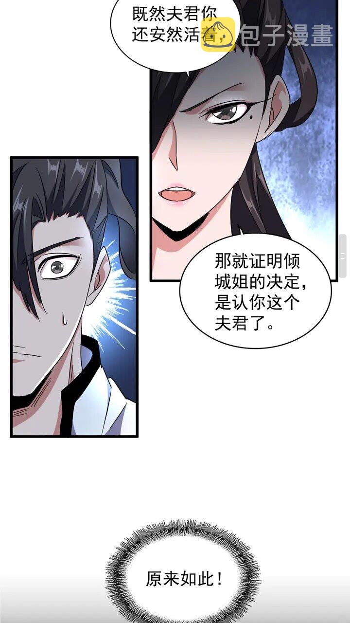 第157话43