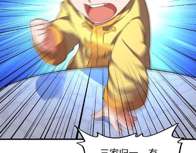 第44话 吵什么吵！64