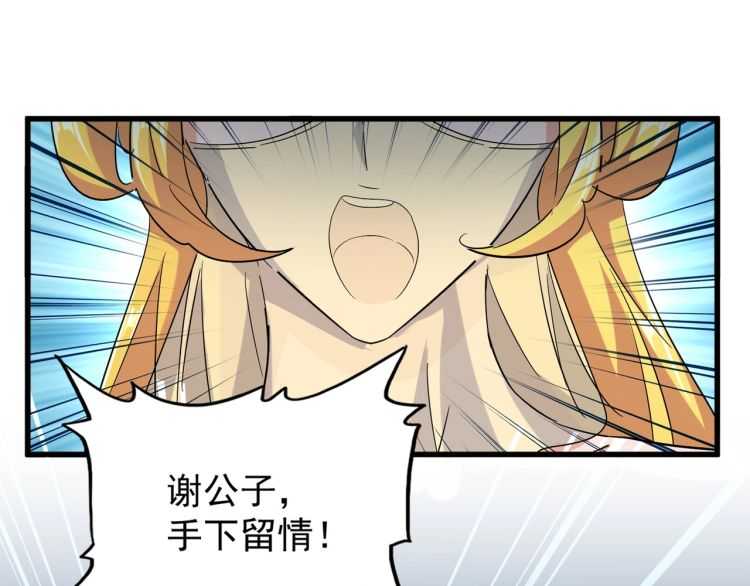 第149话 双眼空空0