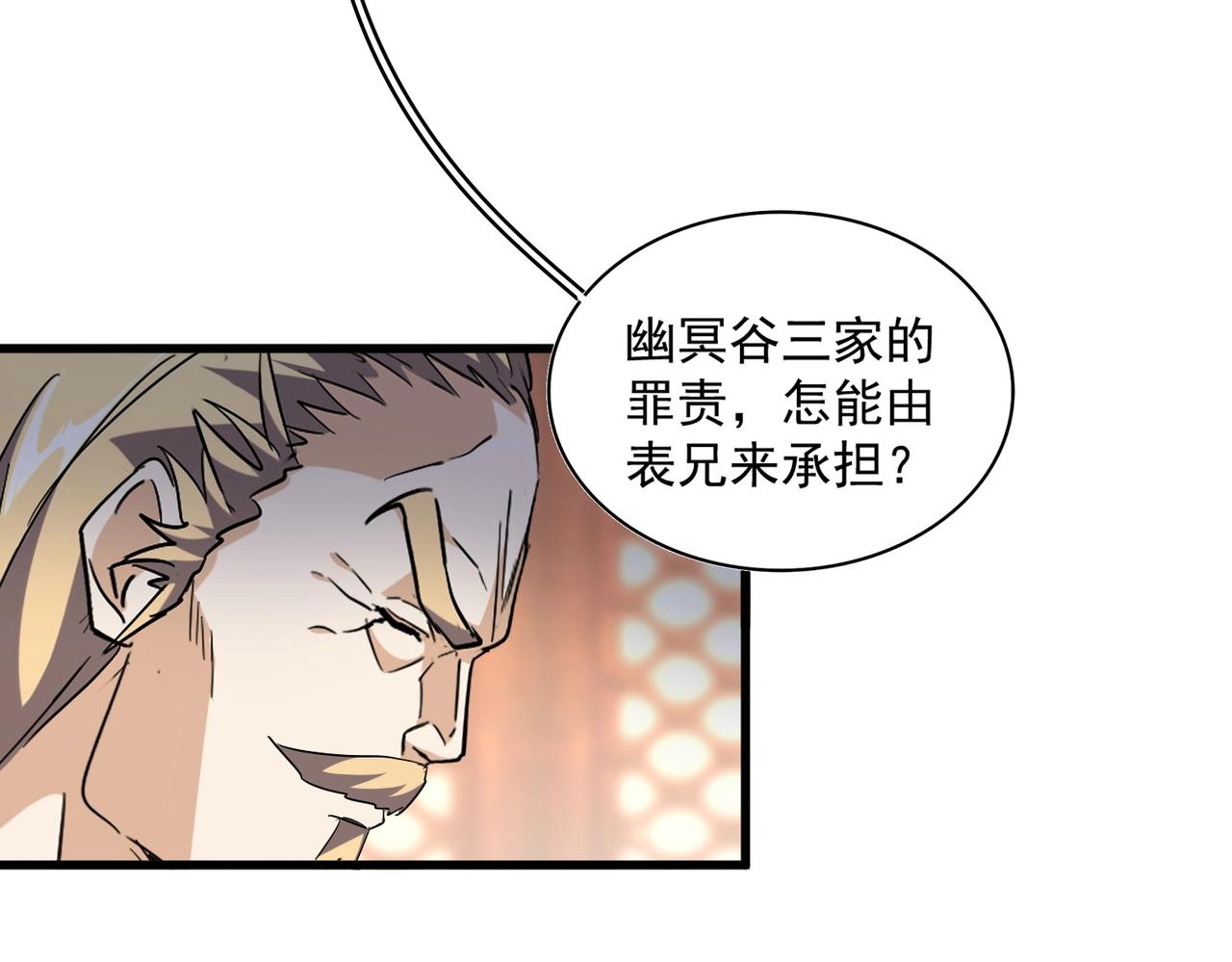 第252话 联合68