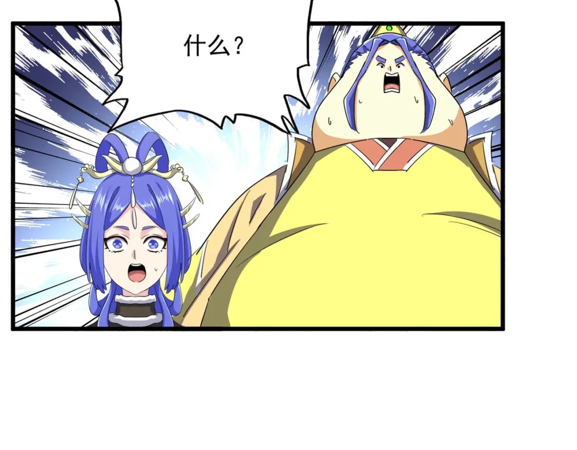 第397话 帝王相19