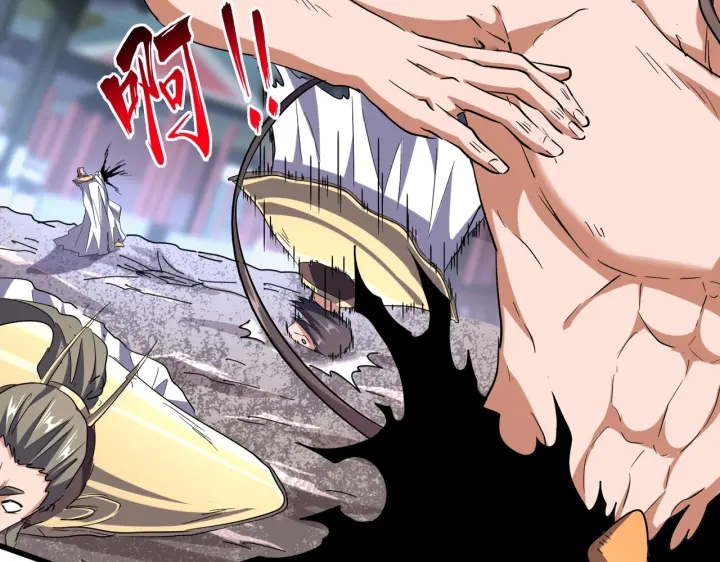 第199话 碾碎39
