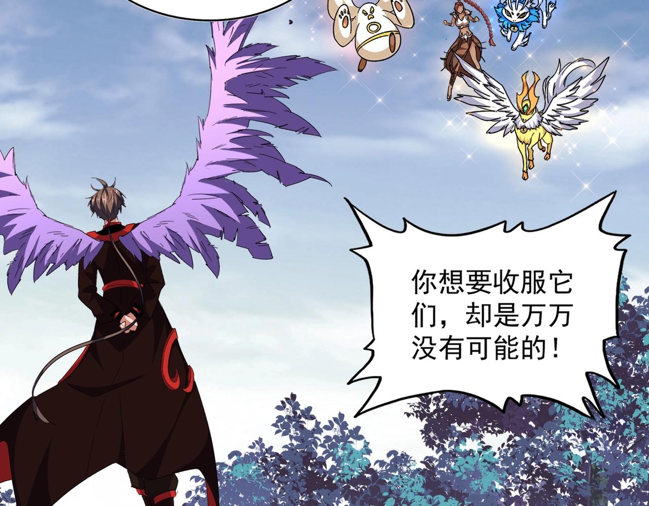 第313话 威慑15