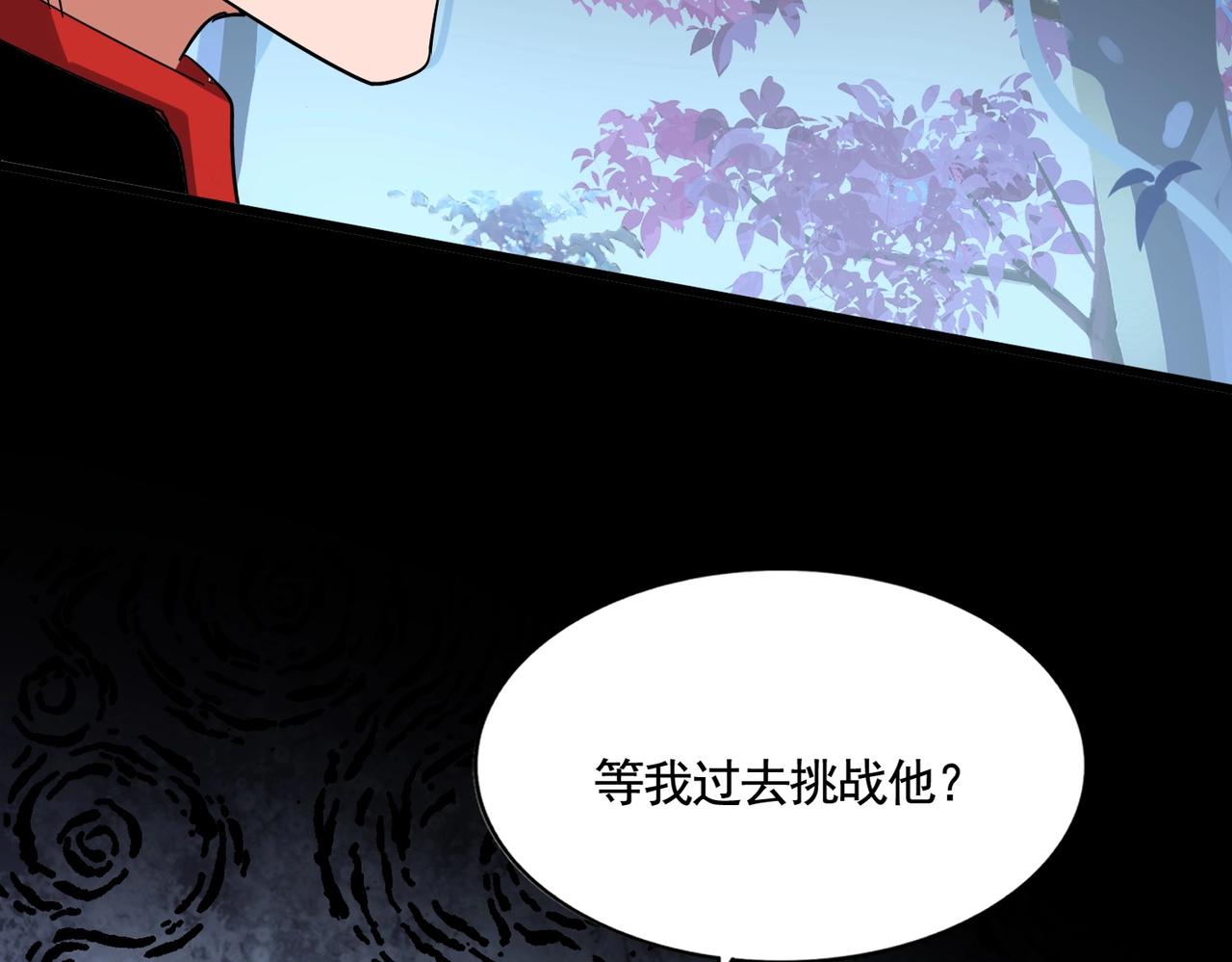 第319话 春游组75