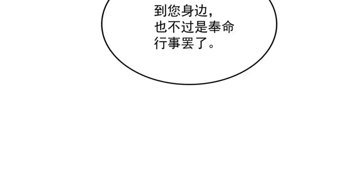 第491话 小丑竟是我自己！！！！！！！！！！！！101