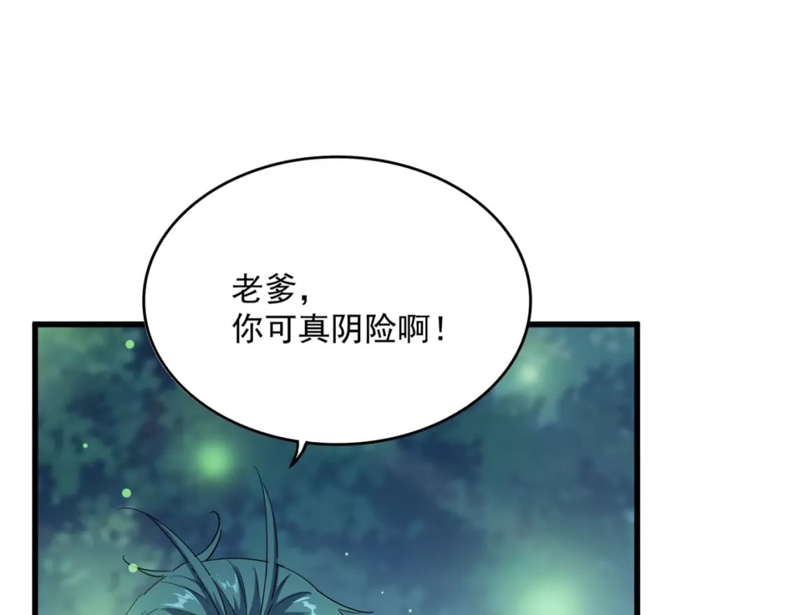 第438话 纯爱登场！67