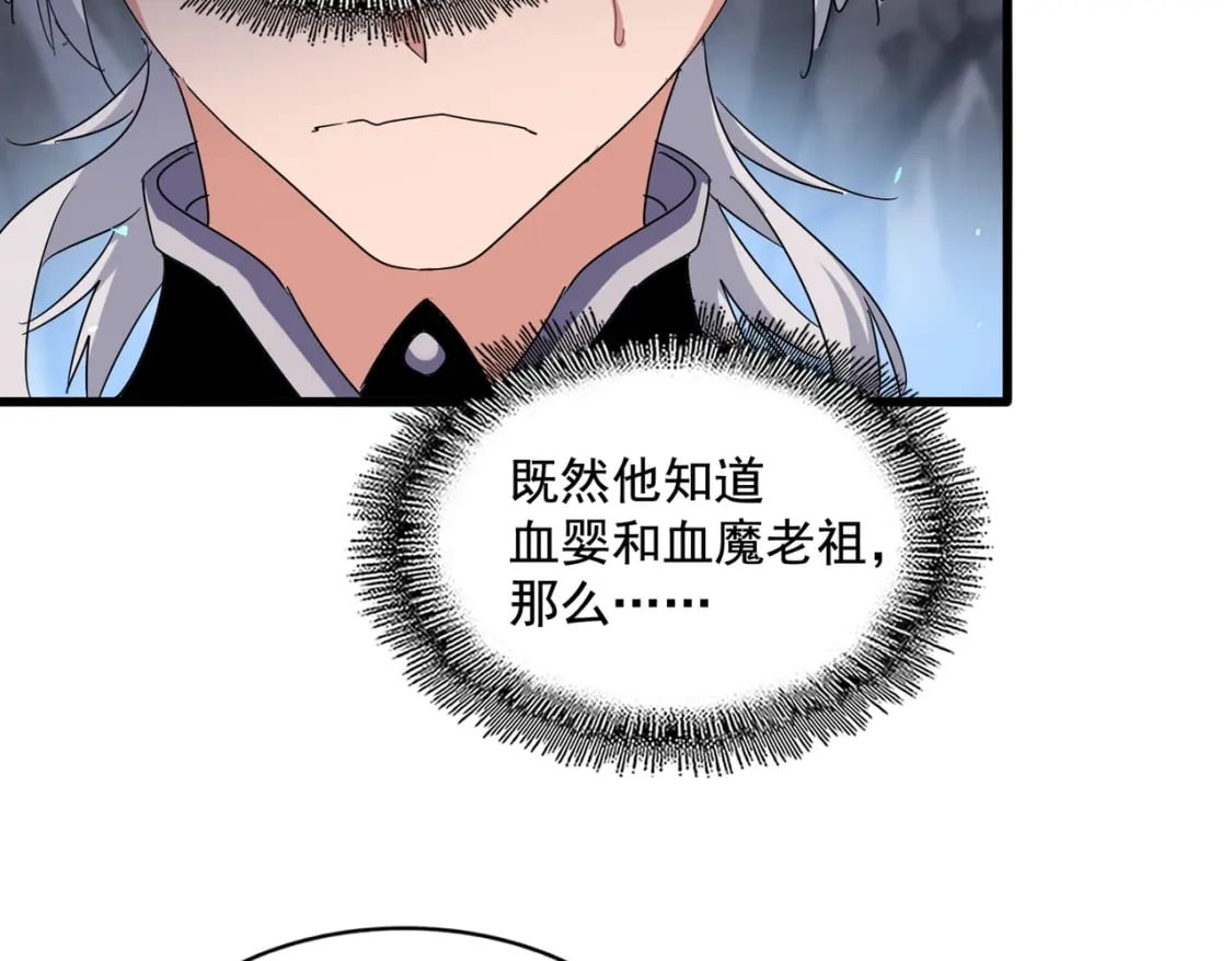 第442话 来意51