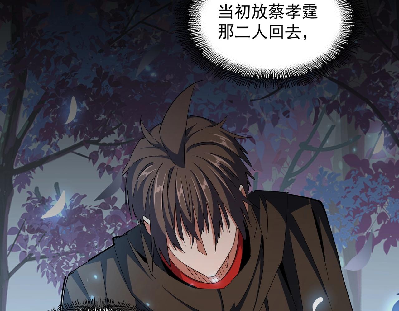第334话 我早知道！111