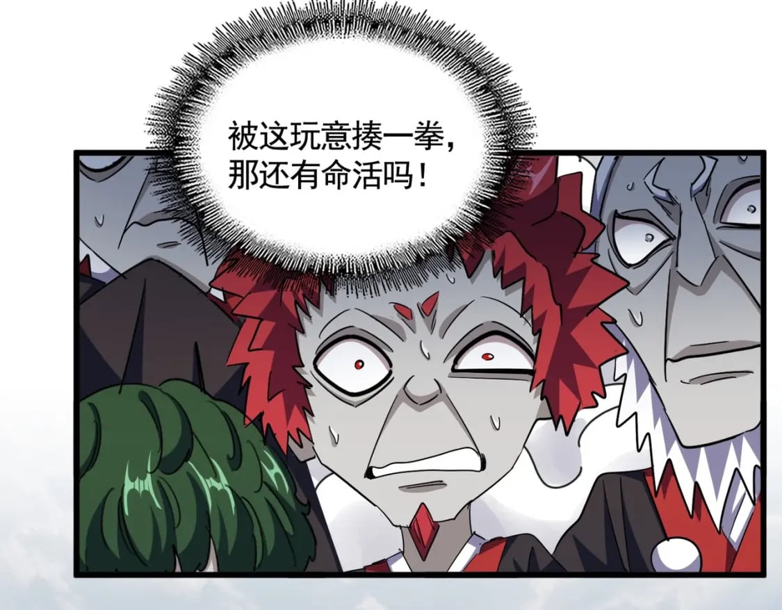 第378话 新臂*214