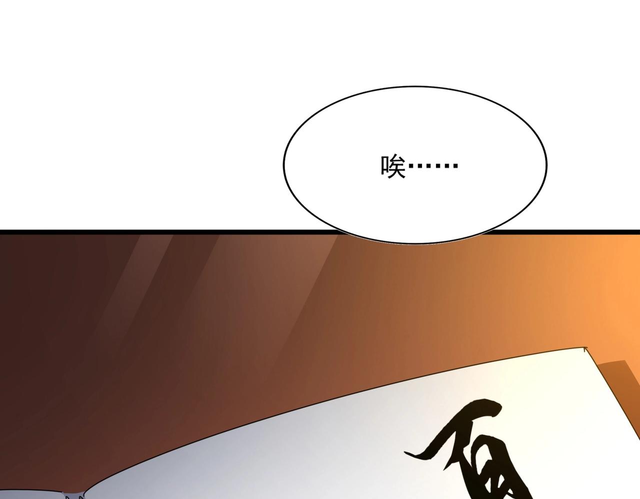 第288话 七龙之首133
