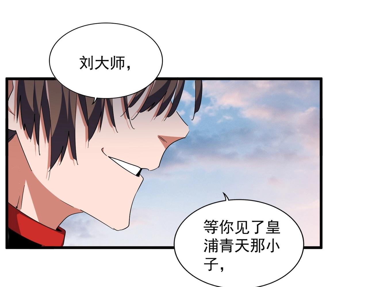 第334话 我早知道！37