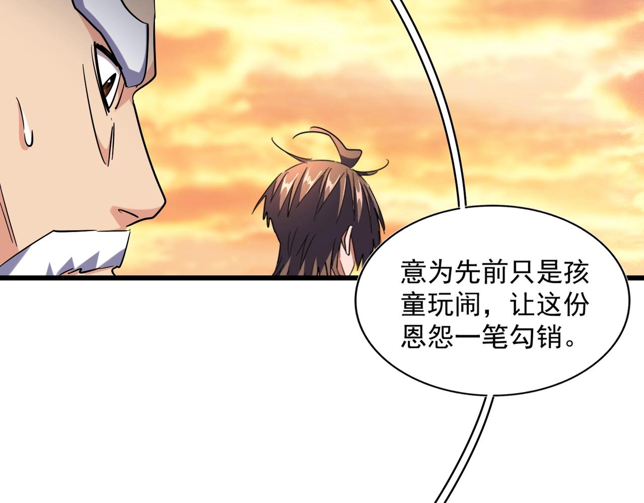 第271话 帝国往事89